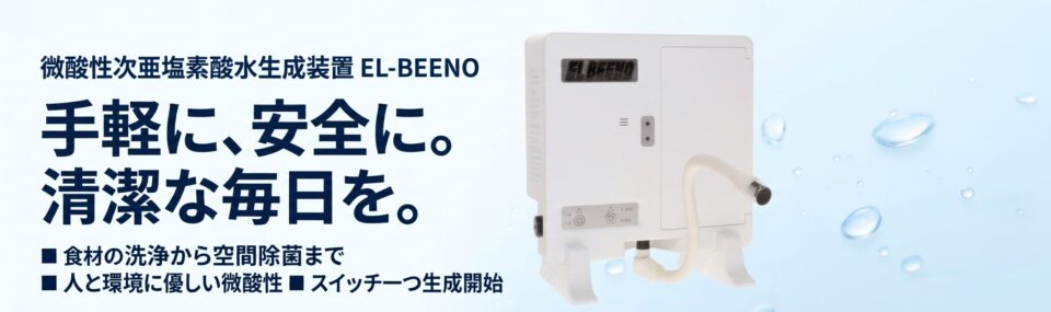 富士エスエルアイ